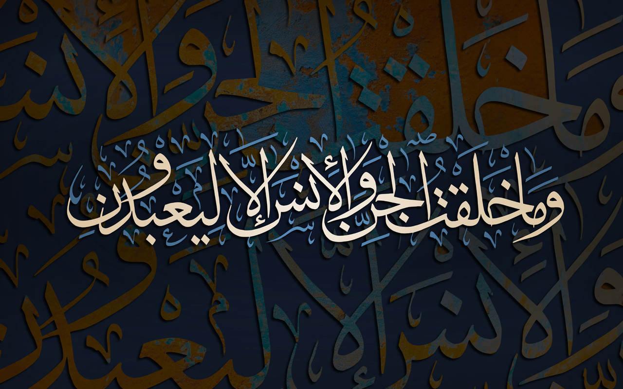 Why did Allaah create mankind when He knows what their destiny will be, in Paradise or Hell?